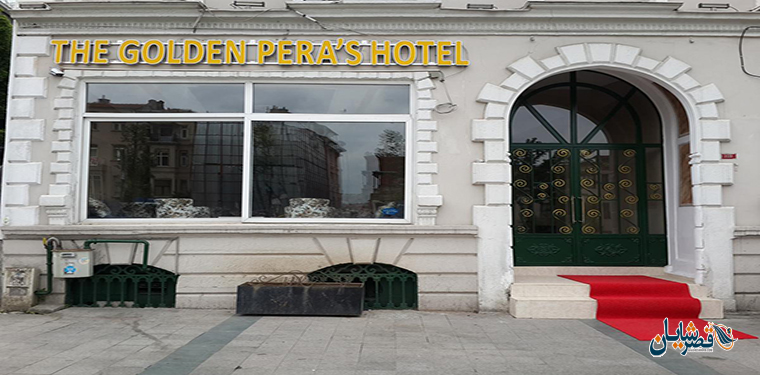 The Golden Pere's Hotel Istanbul